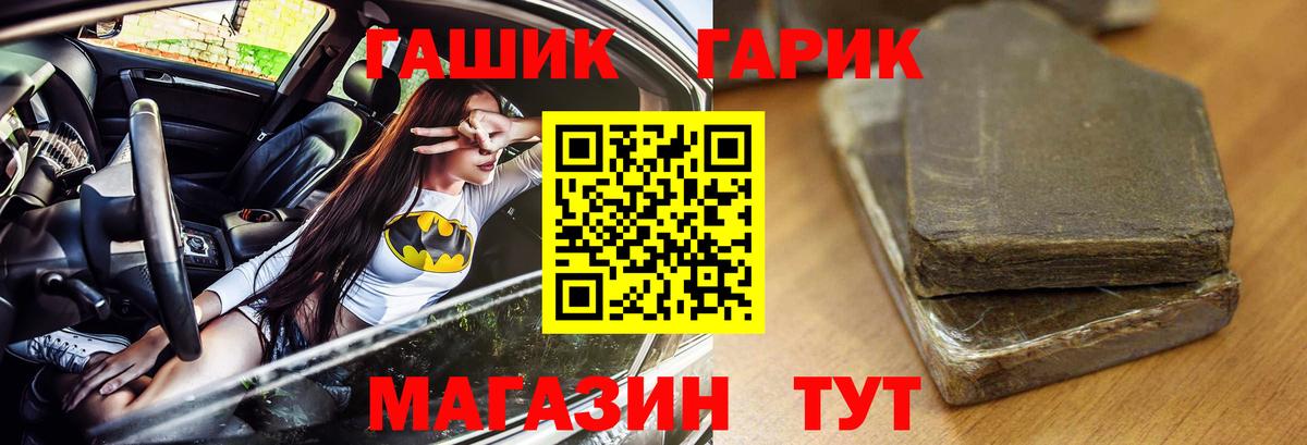 ГАШИШ Premium  купить наркотики цена  Зеленокумск  Вход с VPN  ГАШИШ убойный 
