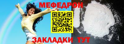 СК Кулебаки