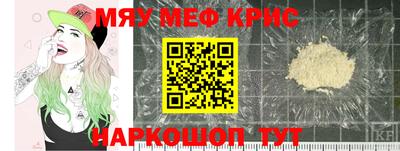 прущая мука Кунгур