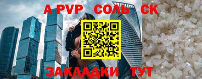 СК Кулебаки