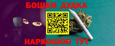 дурь Кумертау