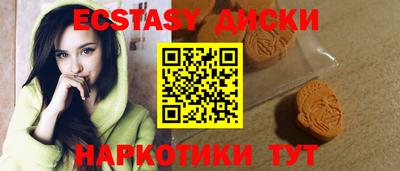 прущая мука Кунгур