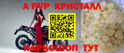 дурь Кумертау