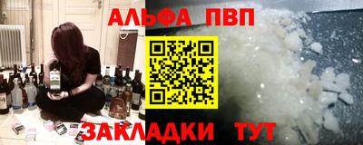 прущая мука Кунгур