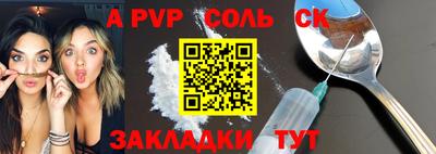 СК Кулебаки