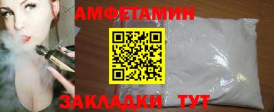 прущая мука Кунгур