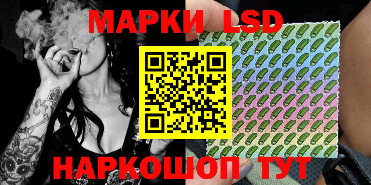 Марки N-bome 1500мкг Зеленокумск