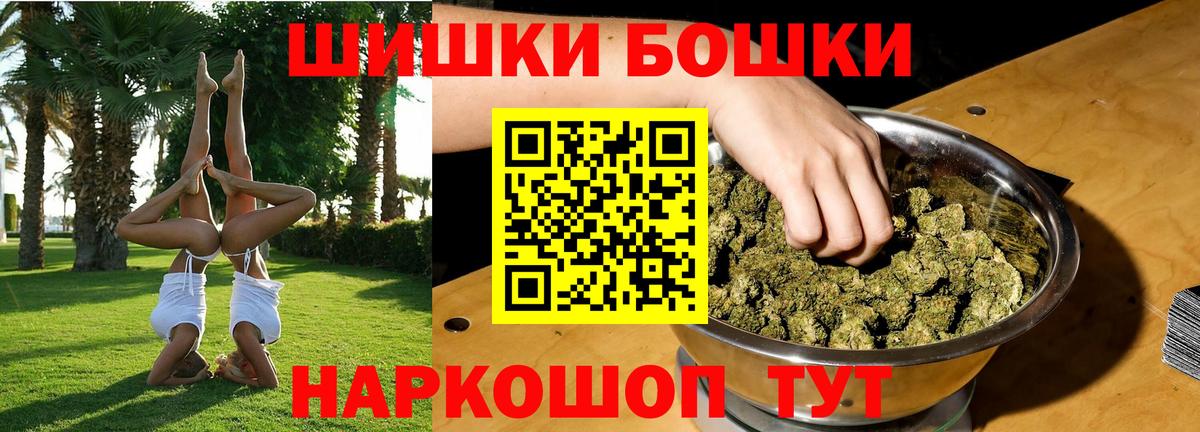 МАРИХУАНА сатива Зеленокумск